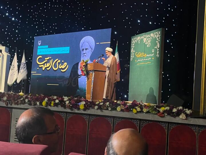 آیین رونمایی از کتاب «رضای انقلاب» برگزار شد آیین رونمایی از کتاب «رضای انقلاب» برگزار شد