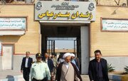 بازدید خبرنگاران از زندان بندرعباس