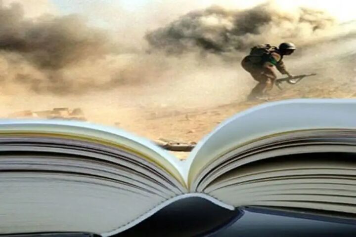 لزوم راهاندازی نهضت نقد حرفهای در حوزه کتابهای دفاع مقدس لزوم راهاندازی نهضت نقد حرفهای در حوزه کتابهای دفاع مقدس