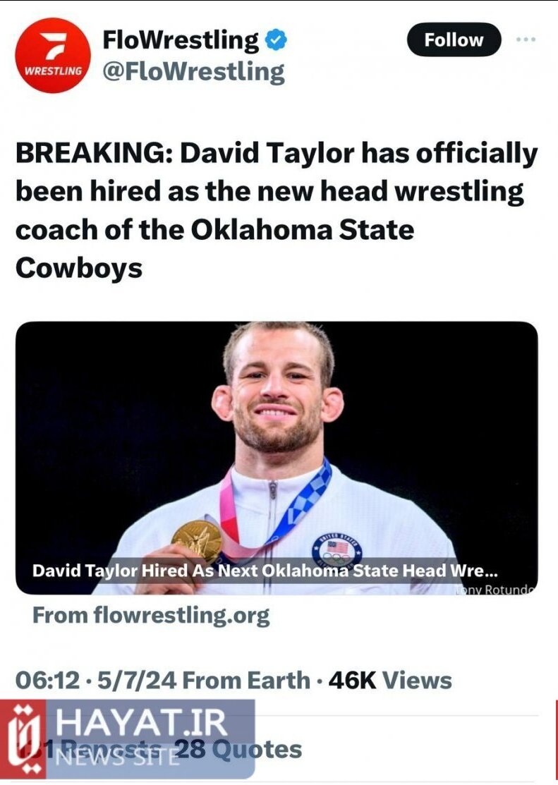 پایان یک رقابت جذاب: تیلور از کشتی خداحافظی کرد