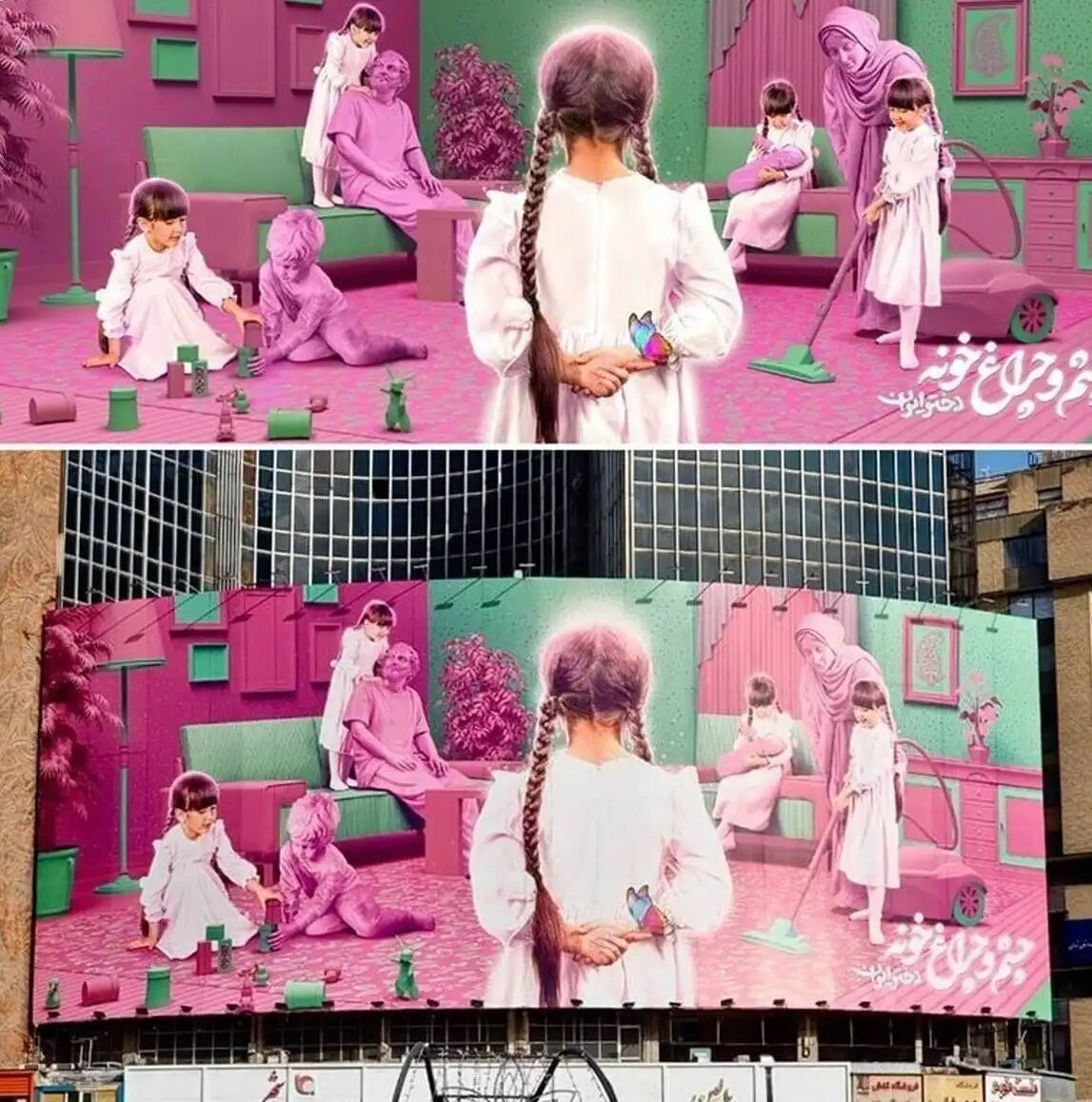 از دیوارنگاره دخترانه میدان ولیعصر(عج) رونمایی شد