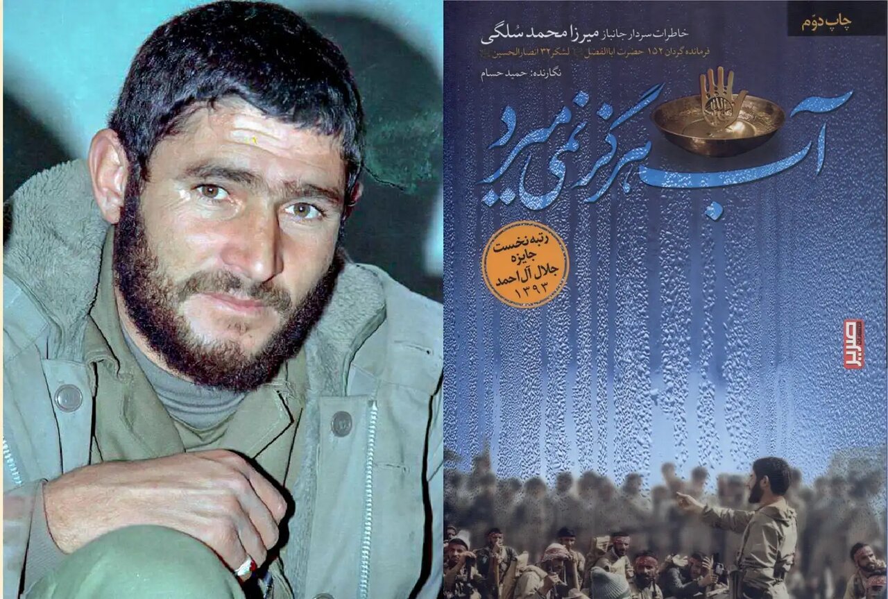 امیر زمان بدرقه دو بار تکرار کرد؛ «مادر حلالم کن! مادر حلالم کن!»