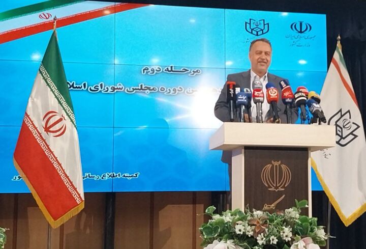 تمدید روند اخذ رای تا ساعت ۲۰ در همه حوزههای انتخابیه + فیلم تمدید روند اخذ رای تا ساعت ۲۰ در همه حوزههای انتخابیه + فیلم