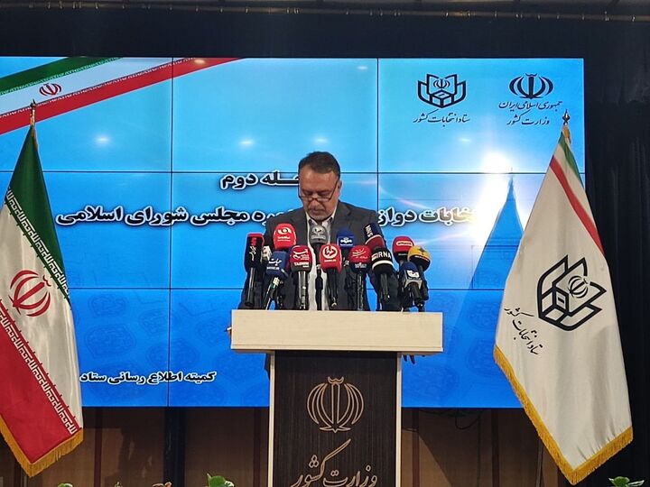 زمان اخذ رأی تا ساعت ۲۱ تمدید شد زمان اخذ رأی تا ساعت ۲۱ تمدید شد