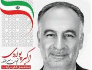 نتیجه انتخابات مرحله دوم مجلس دوازدهم در حوزه انتخابیه لنجان و سمیرم