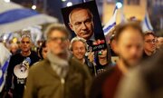 تظاهرات گسترده در فلسطین اشغالی علیه کابینه نتانیاهو