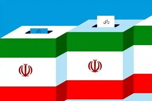 نتیجه انتخابات مرحله دوم مجلس دوازدهم در حوزه انتخابیه خرم آباد و چگنی نتیجه انتخابات مرحله دوم مجلس دوازدهم در حوزه انتخابیه خرم آباد و چگنی