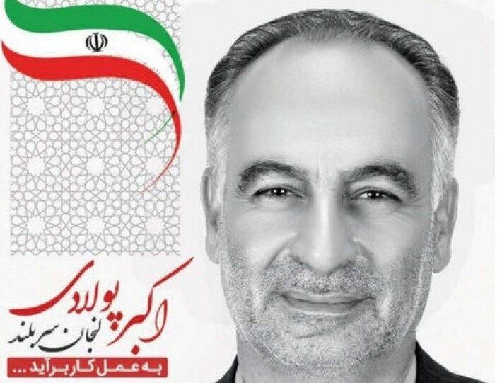 نتیجه انتخابات مرحله دوم مجلس دوازدهم در حوزه انتخابیه لنجان و سمیرم