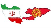 لایحه موافقتنامه همکاری‌های امنیتی و انتظامی بین دولت ایران و قرقیزستان اصلاح شد