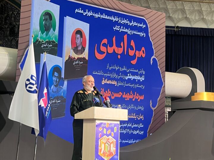 نتیجه تلاشهای شهید طهرانی مقدم متوقف نخواهد شد نتیجه تلاشهای شهید طهرانی مقدم متوقف نخواهد شد