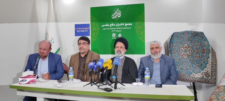 آیین رونمایی از متن تقریظ رهبر انقلاب بر کتاب «دختر قالیباف» برگزار شد آیین رونمایی از متن تقریظ رهبر انقلاب بر کتاب «دختر قالیباف» برگزار شد