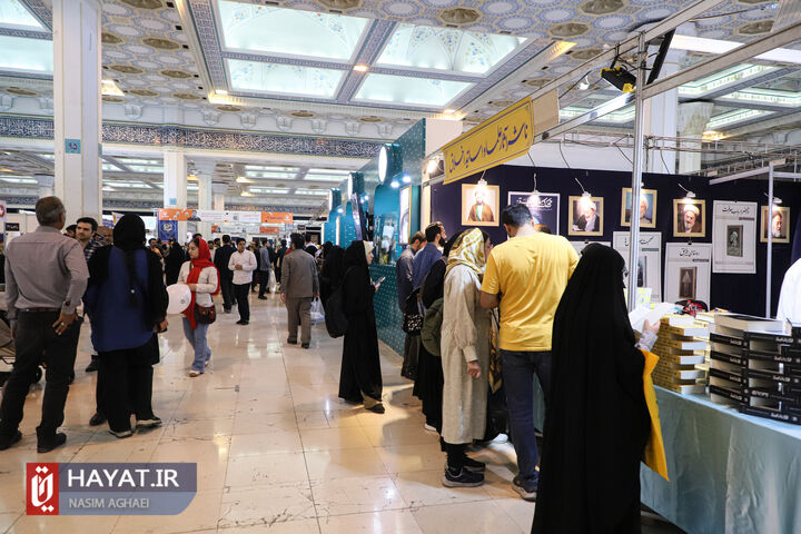 سی و پنجمین نمایشگاه کتاب تهران