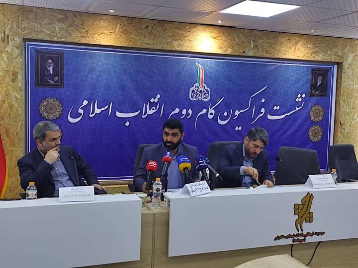 اولین نشست فراکسیون گام دوم انقلاب اسلامی در مجلس دوازدهم برگزار شد اولین نشست فراکسیون گام دوم انقلاب اسلامی در مجلس دوازدهم برگزار شد