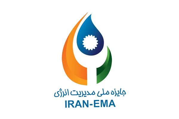 نهمین دوره همایش جایزه ملی مدیریت انرژی برگزار می شود نهمین دوره همایش جایزه ملی مدیریت انرژی برگزار می شود