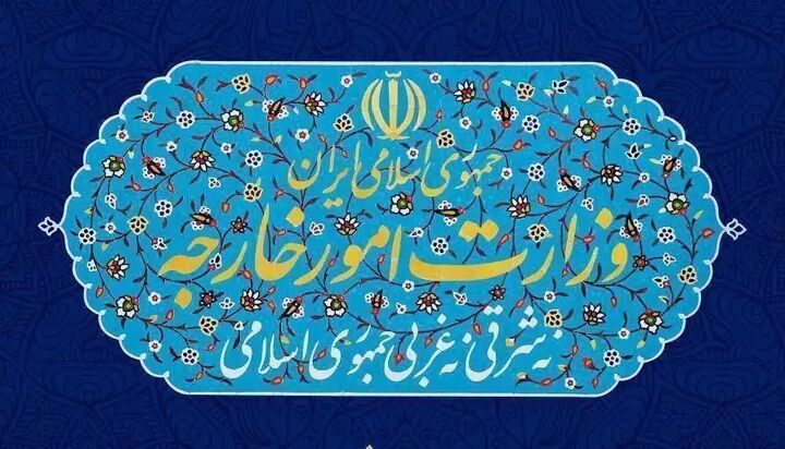احضار دیپلماتهای انگلیس، فرانسه، هلند و آلمان به وزارت خارجه احضار دیپلماتهای انگلیس، فرانسه، هلند و آلمان به وزارت خارجه