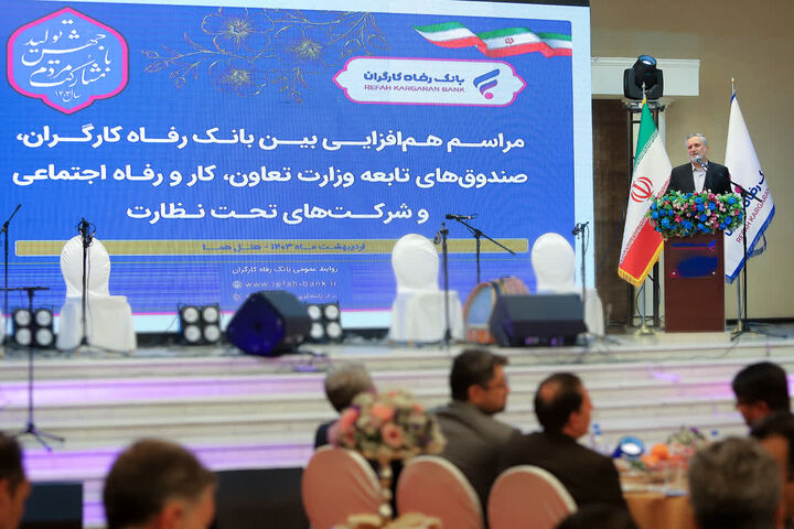 همافزایی خانواده بزرگ وزارت تعاون، کار و رفاه اجتماعی بهرهوری فعالیتها را افزایش میدهد همافزایی خانواده بزرگ وزارت تعاون، کار و رفاه اجتماعی بهرهوری فعالیتها را افزایش میدهد