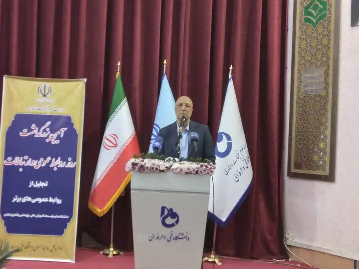 روابط عمومی نقش راهبردی و راهبری در هر سازمان/ نقش تربیتی روابط عمومیها در هر سازمان روابط عمومی نقش راهبردی و راهبری در هر سازمان/ نقش تربیتی روابط عمومیها در هر سازمان