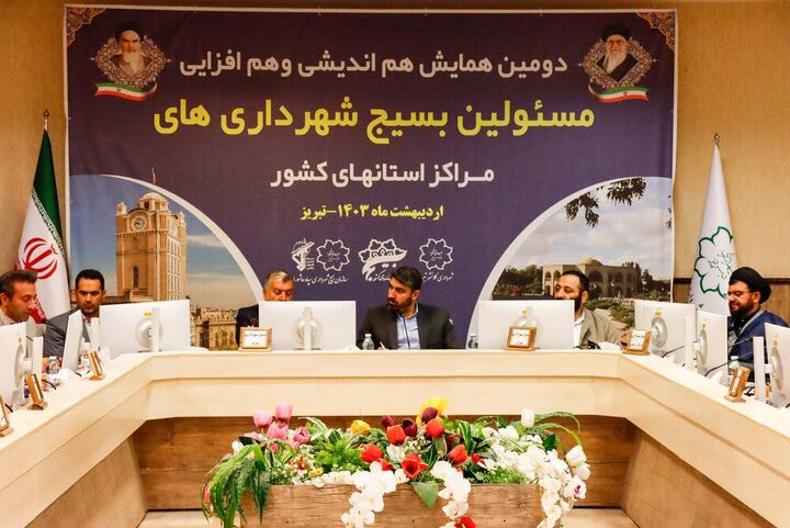 ️بسیج شهرداری تقویت کننده مدیریت شهری در خدمت به شهروندان است ️بسیج شهرداری تقویت کننده مدیریت شهری در خدمت به شهروندان است