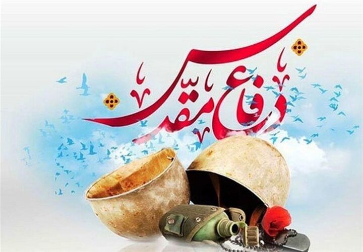 رزمندگان دفاع مقدس دیار گروس تجلیل شدند