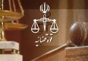 دادستانی تهران علیه حاشیه نیوز و بامدادنو  اعلام جرم کرد