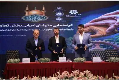 اختصاص خط اعتباری ۸ هزار میلیارد تومانی برای توسعه تعاونیها اختصاص خط اعتباری ۸ هزار میلیارد تومانی برای توسعه تعاونیها