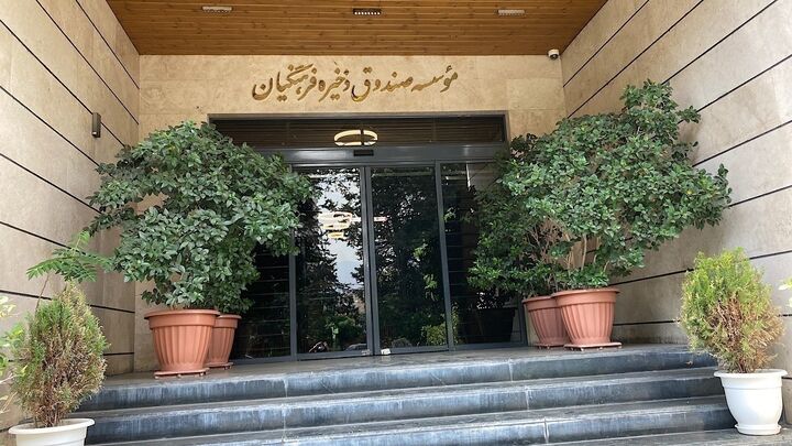 افزایش ۱۲۰ درصدی سود قابل تخصیص صندوق ذخیره فرهنگیان افزایش ۱۲۰ درصدی سود قابل تخصیص صندوق ذخیره فرهنگیان