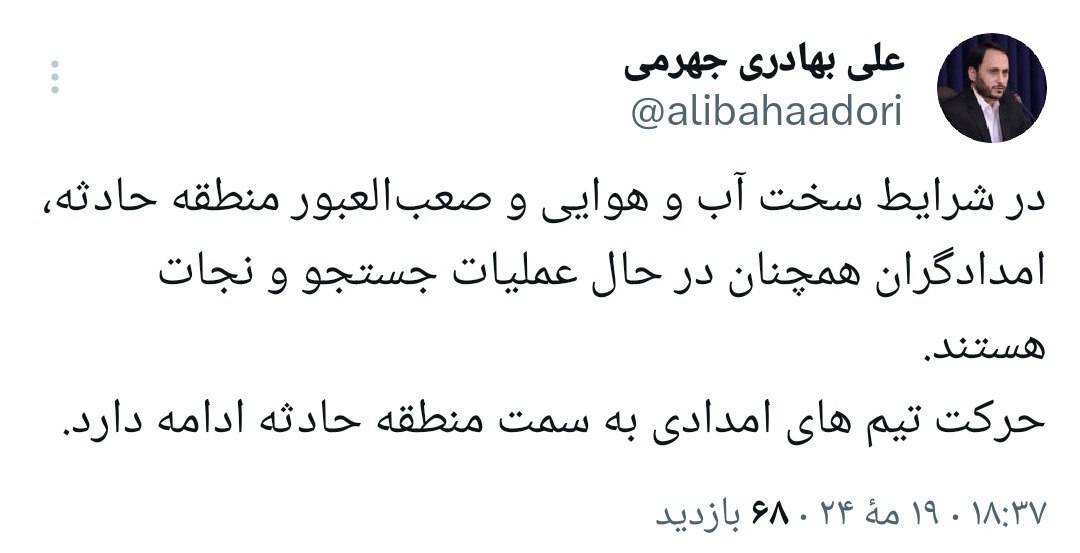 سخنگوی دولت: امدادگران همچنان در حال جستجو هستند