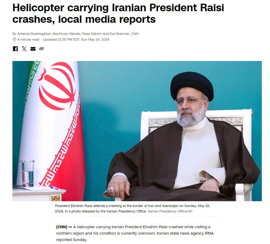 واکنش رسانههای بینالمللی به وقوع سانحه هوایی برای بالگرد رئیسجمهور