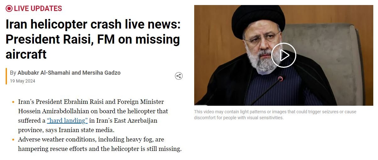 واکنش رسانههای بینالمللی به وقوع سانحه هوایی برای بالگرد رئیسجمهور