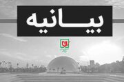 پیام تسلیت موزه ملی انقلاب اسلامی و دفاع مقدس در پی شهادت رییس جمهور و هیات همراه