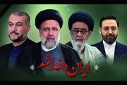 پیکر رئیس‌جمهور پنج‌شنبه در مشهد دفن می‌شود