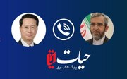 باقری بر عزم ایران برای پیشبرد همکاری همه جانبه ‌و بدون وقفه با چین تاکید کرد