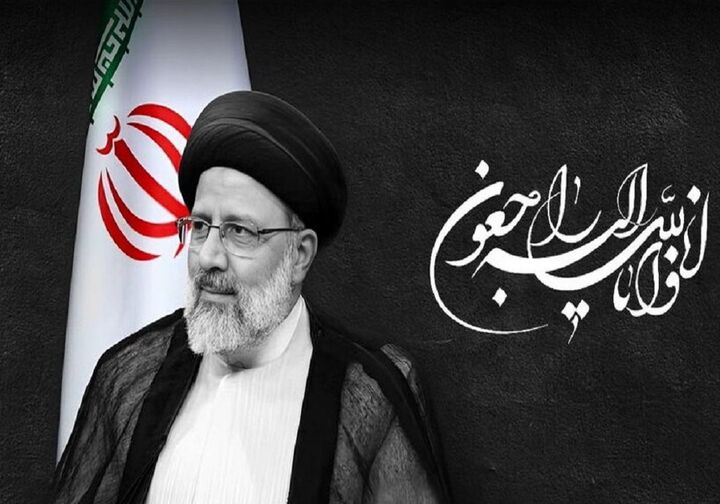 پیام تسلیت فدراسیون فوتبال به مناسبت شهادت رییس جمهور پیام تسلیت فدراسیون فوتبال به مناسبت شهادت رییس جمهور