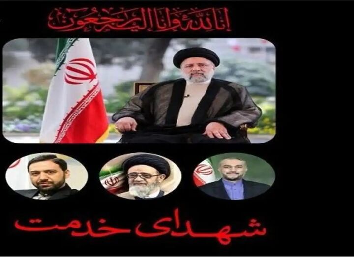 هویتها مشخص شد نیازی به آزمایش DNA نیست/ حجت الاسلام آلهاشم یک ساعت پس از حادثه زنده بود هویتها مشخص شد نیازی به آزمایش DNA نیست/ حجت الاسلام آلهاشم یک ساعت پس از حادثه زنده بود