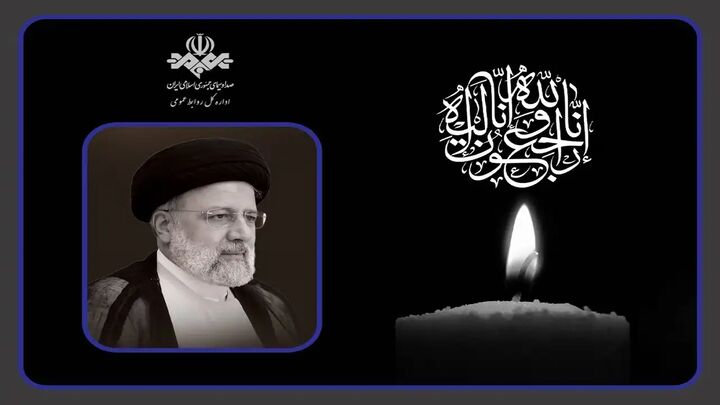 توجه خاص آیت الله رئیسی به رسانه ملی توجه خاص آیت الله رئیسی به رسانه ملی