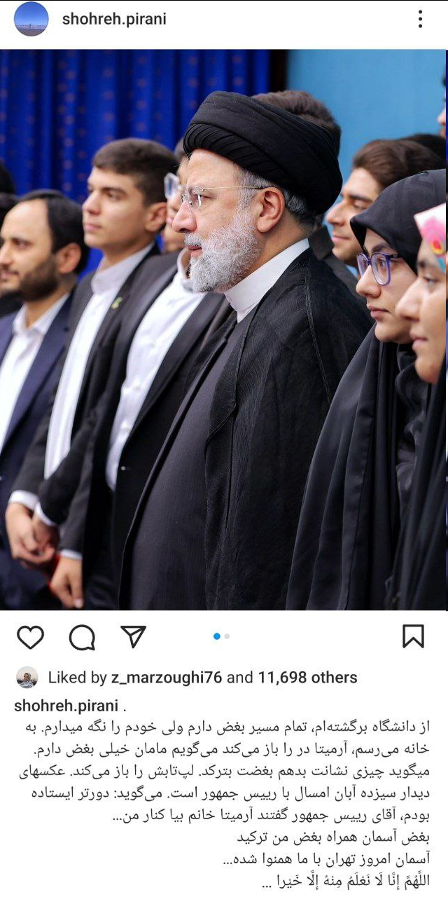 بغض دارم ولی خودم را نگه میدارم