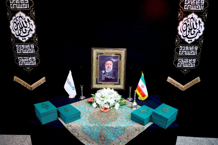 مراسم رئیسی در بانک دی