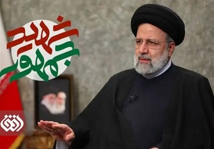 پخش ویژه برنامه شهید جمهور از شبکه افق پخش ویژه برنامه شهید جمهور از شبکه افق