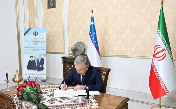 رئیسجمهور ازبکستان دفتر یادبود شهید رئیسی را امضا کرد رئیسجمهور ازبکستان دفتر یادبود شهید رئیسی را امضا کرد