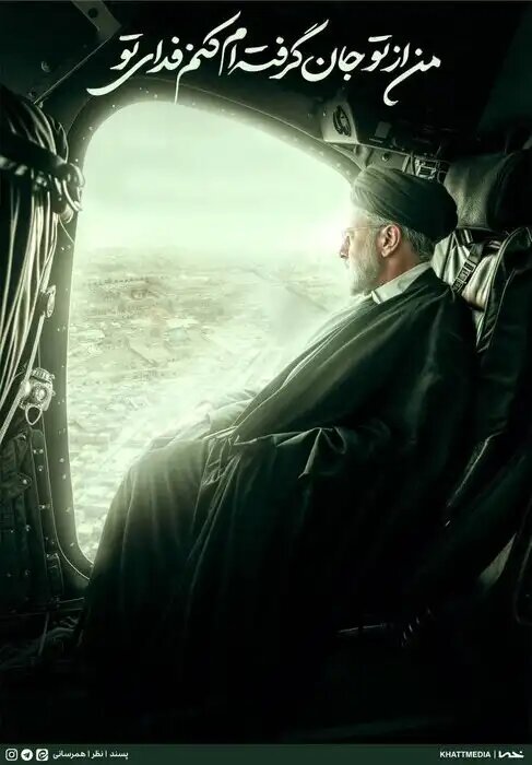 سوگواری هنرمندان تجسمی با خلق آثار هنری + عکس