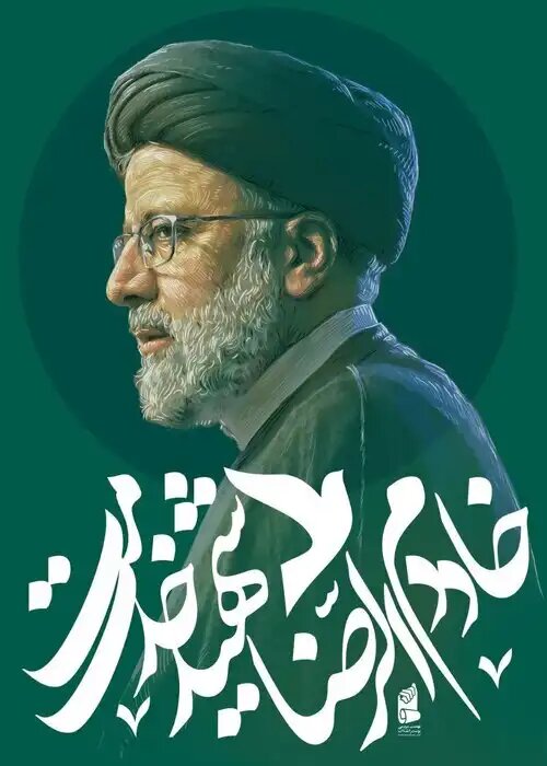 سوگواری هنرمندان تجسمی با خلق آثار هنری + عکس