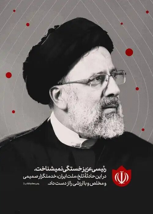 سوگواری هنرمندان تجسمی با خلق آثار هنری + عکس