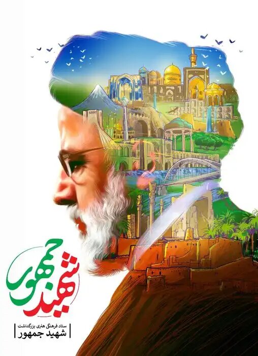 سوگواری هنرمندان تجسمی با خلق آثار هنری + عکس