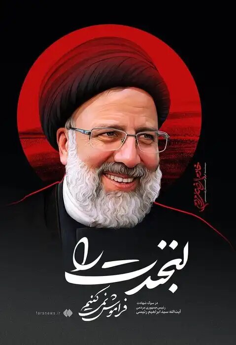 سوگواری هنرمندان تجسمی با خلق آثار هنری + عکس