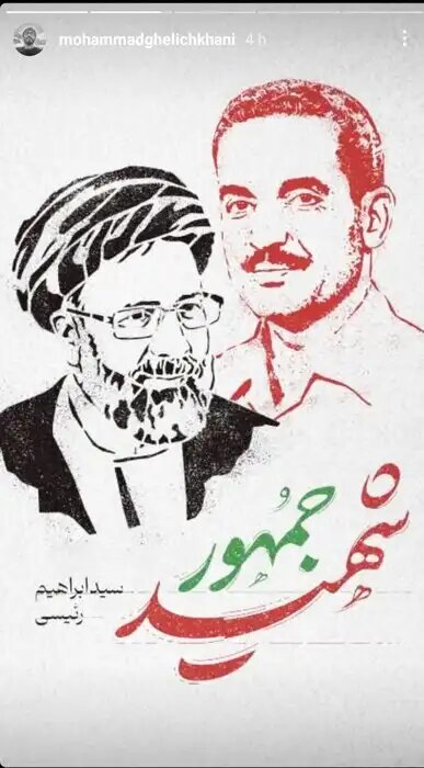 سوگواری هنرمندان تجسمی با خلق آثار هنری + عکس