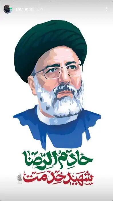 سوگواری هنرمندان تجسمی با خلق آثار هنری + عکس