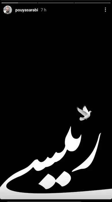 سوگواری هنرمندان تجسمی با خلق آثار هنری + عکس