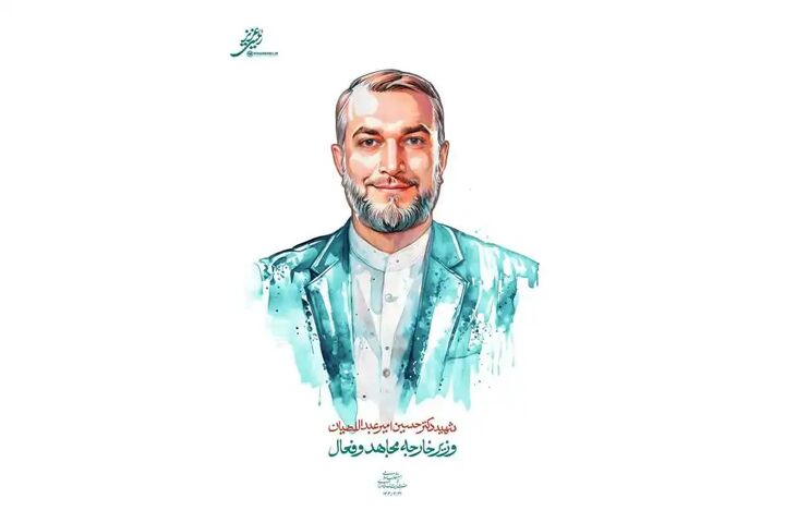 انتشار دست خط رهبر معظم انقلاب با عنوان «وزیر خارجه مجاهد و فعال» + عکس انتشار دست خط رهبر معظم انقلاب با عنوان «وزیر خارجه مجاهد و فعال» + عکس