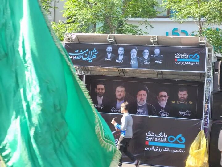 برپایی موکب بانک دی در مراسم تشییع شهدای خدمت + عکس برپایی موکب بانک دی در مراسم تشییع شهدای خدمت + عکس