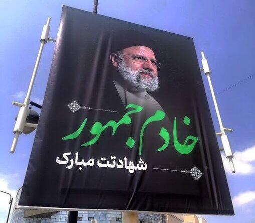 مشهدالرضا، چشم انتظار در آغوش کشیدن خادم وطن مشهدالرضا، چشم انتظار در آغوش کشیدن خادم وطن